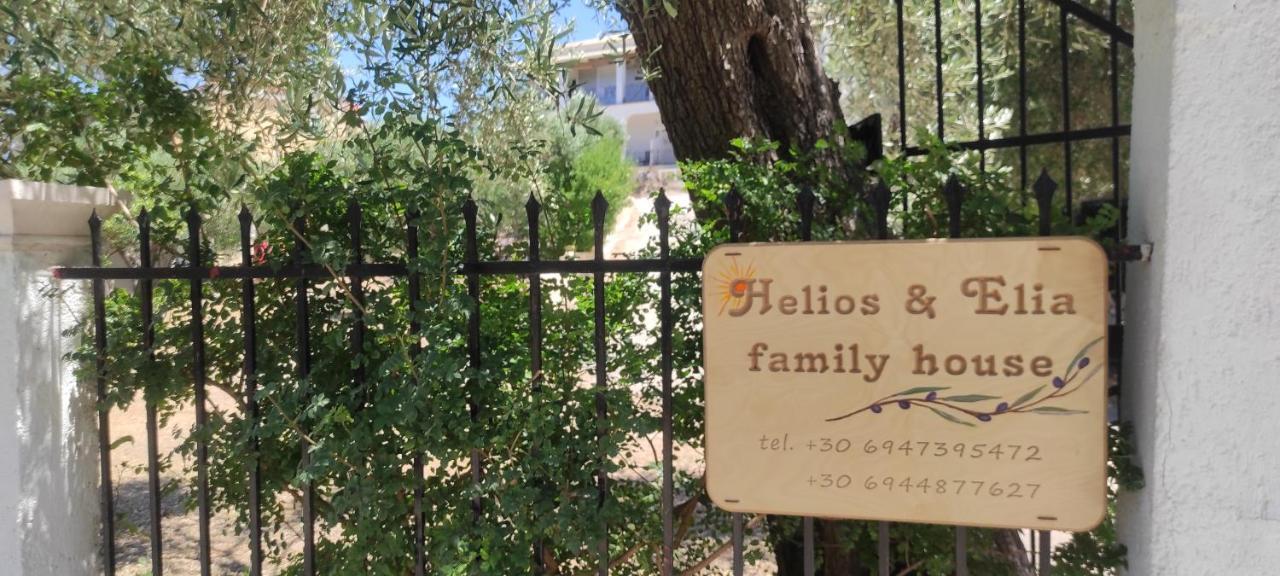 Helios & Elia Family Apartment